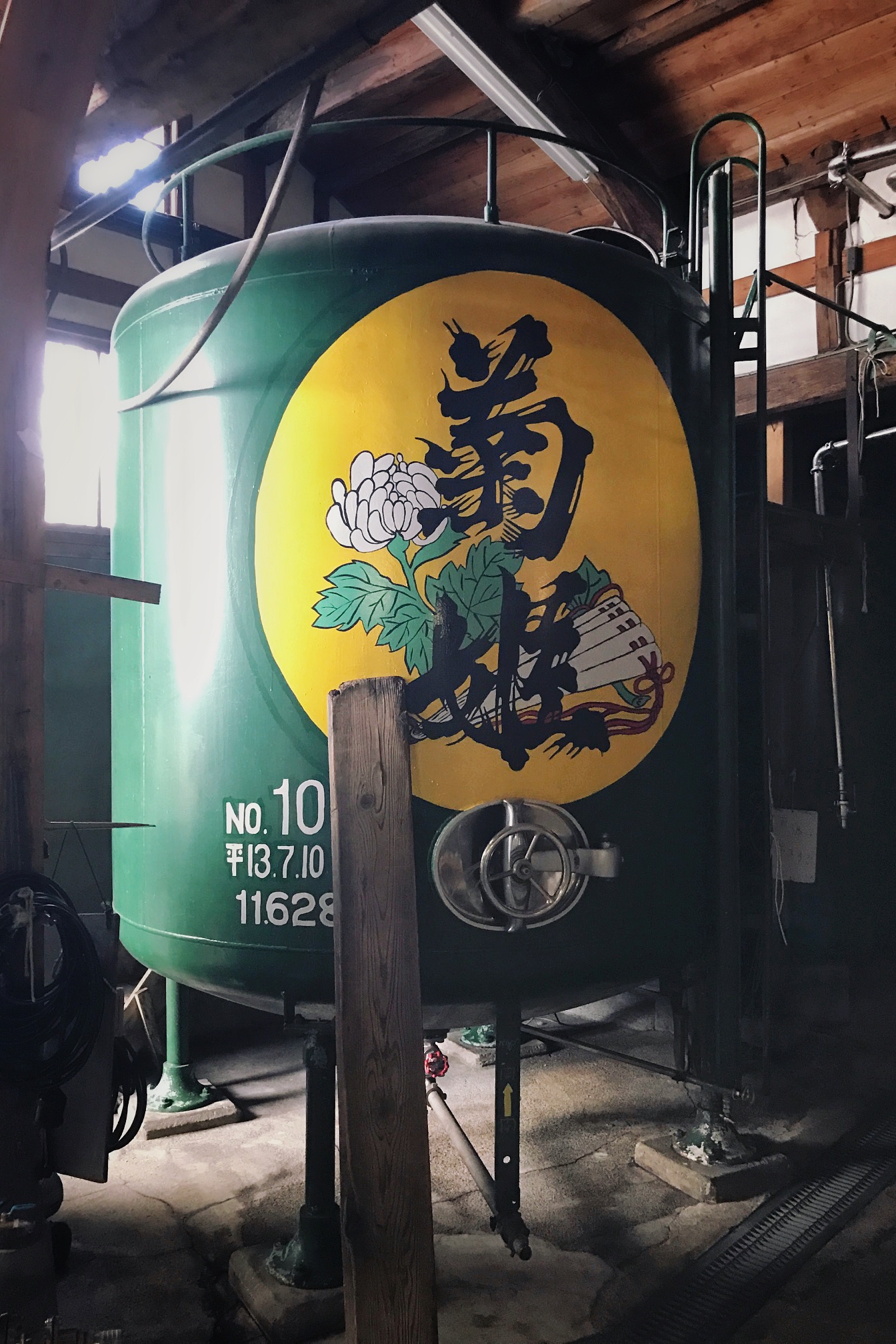 Sake_tank_at_Kikuhime